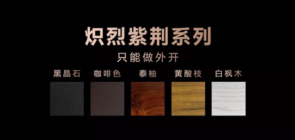 红橡树门窗新90窗纱一体断桥平开窗预售火爆，原来是真相是这样的