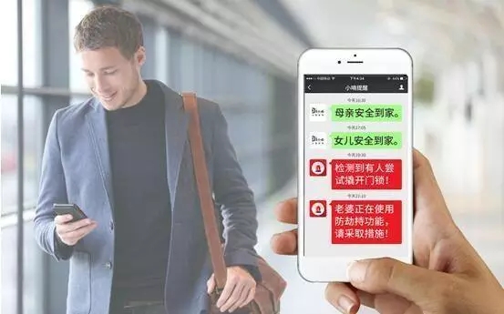 有了智能锁，让你不带钥匙也能出门，解决烦恼