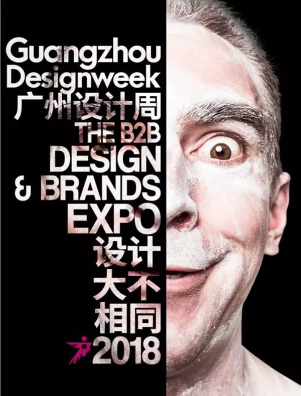 广州设计周丨希洛系统门窗联手台湾著名建筑师林琮亮相展会！