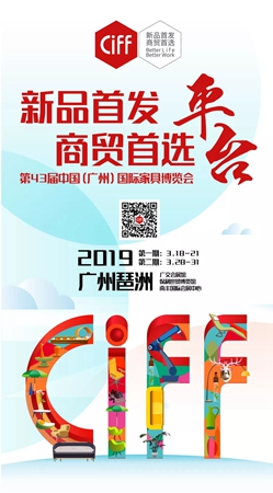 欧神诺陶瓷2019中国建博会（上海）品牌大放送（二） 