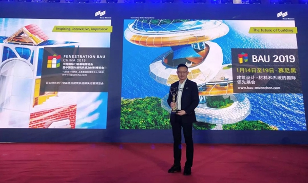 皇派门窗朱福庆喜获“最具战略思维企业家”荣誉 皇派门窗朱福庆喜获“最具战略思维企业家”荣誉