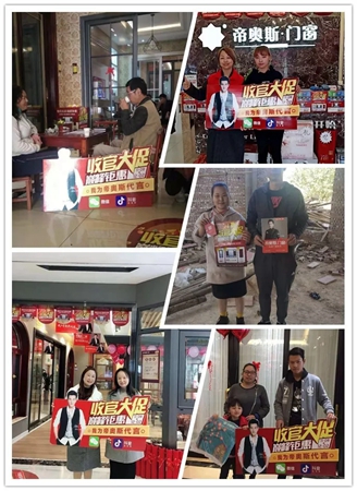帝奥斯门窗五省联动，7天销量斩获600万