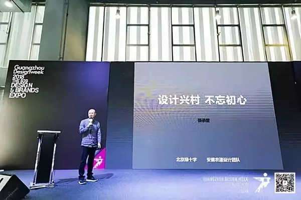广州设计周强势刷屏,首日盛况等你来围观