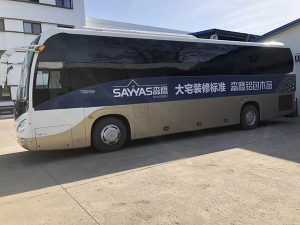 森鹰门窗全世界最大的被动式工厂等你来!