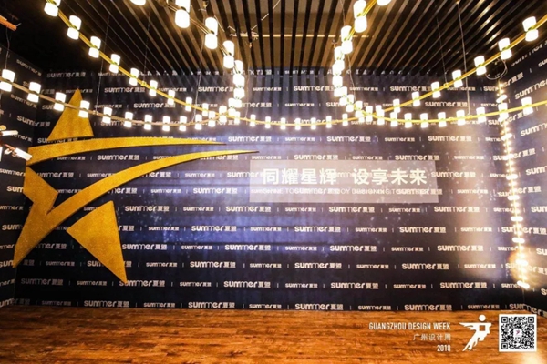 广州设计周强势刷屏,首日盛况等你来围观