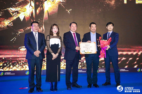 第四届中国家居业重塑产业链价值体系大会暨2018中国家居业领军企业家年会盛典系列活动圆满结束