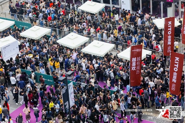 广州设计周|我花了3天，才逛完那个超美的展会！