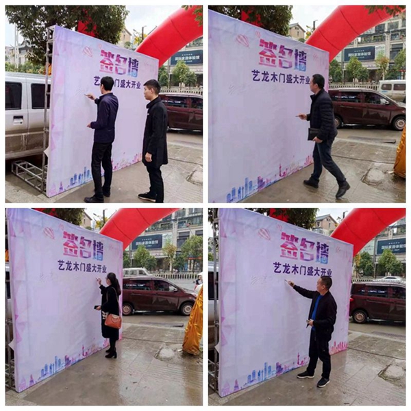 湖北利川艺龙/尚集 整木定制专卖店专卖店开业大吉! 湖北利川艺龙/尚集 整木定制专卖店专卖店开业大吉!