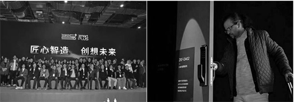 智能锁经销商大调查|智家人智能锁，智能家居安全创行者