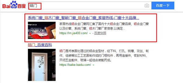 木门招商加盟，我们是专业的！