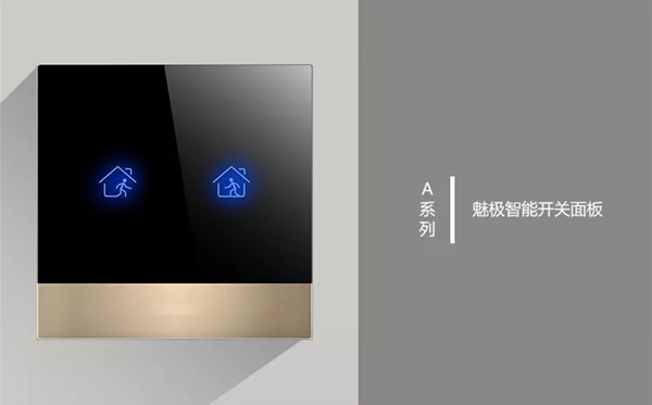DNAKE狄耐克作为十大智能家居品牌,其智能开关面板是什么样的呢?