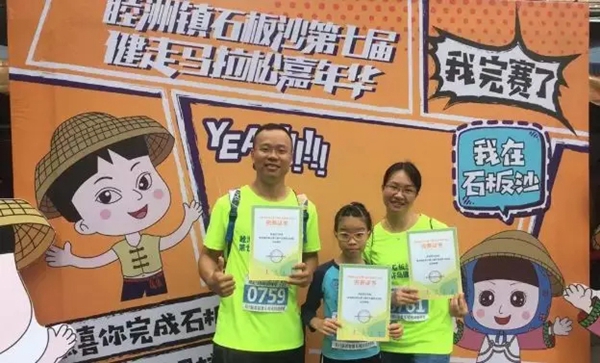 科裕指纹锁第七届环岛健走马拉松（第六届侨都健走马拉松睦州赛区）圆满完成