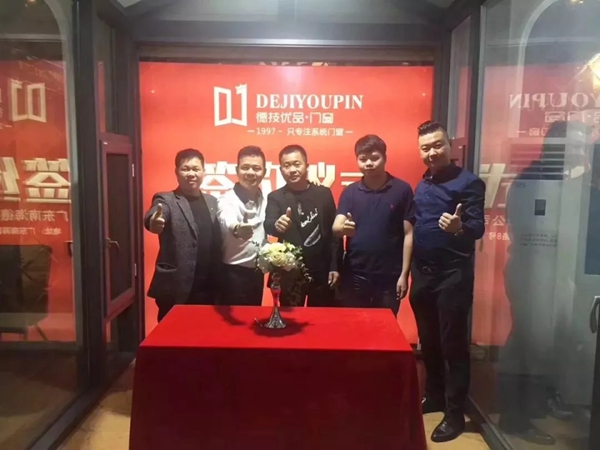 德技优品门窗再传捷报,广西罗城专卖店隆重开业
