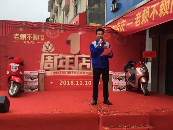老赖不赖门窗抢占双11先机，平乐店一周年庆隆重举行！