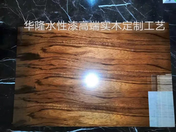 广东华隆涂料实业有限公司当选广州市定制家居行业协会副会长 广东华隆涂料实业有限公司当选广州市定制家居行业协会副会长