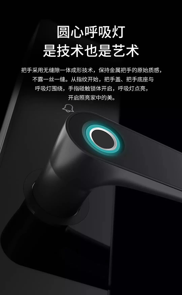 豪力士智能指纹锁经典系列来袭！预购从速！
