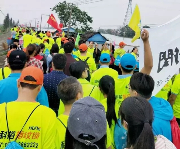 科裕指纹锁第七届环岛健走马拉松（第六届侨都健走马拉松睦州赛区）圆满完成