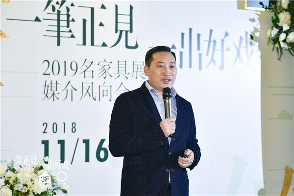 2019年名家具展一出好戏，您也“有戏”