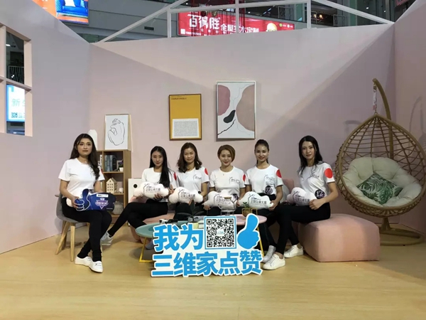 伊百丽新店开业大喜暨第二届定制女神见面会落地番禺欧亚达