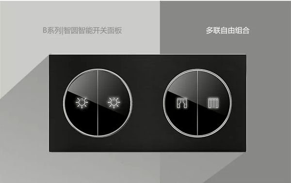 DNAKE狄耐克作为十大智能家居品牌,其智能开关面板是什么样的呢?