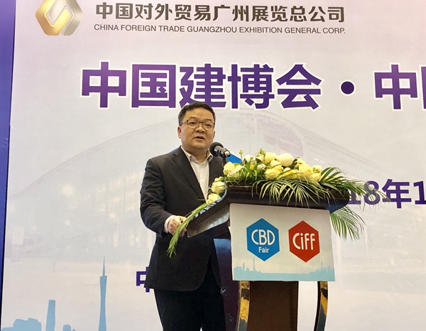 “新主题 新形象 新布局 新活动”第43届中国家博会(广州)精彩内容首发!
