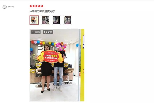 帕莱德门窗双十一帕粉“购”PARTY狂欢庆,四重豪礼送不停! 帕莱德门窗双十一帕粉“购”PARTY狂欢庆,四重豪礼送不停!