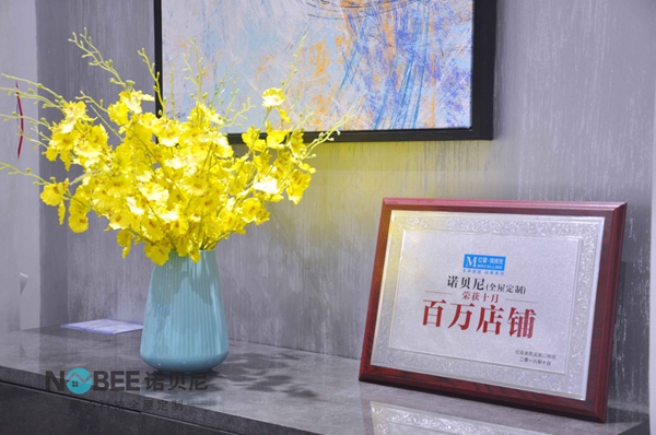 诺贝尼明星经销商干货分享:单店单月业绩百万的经营之道