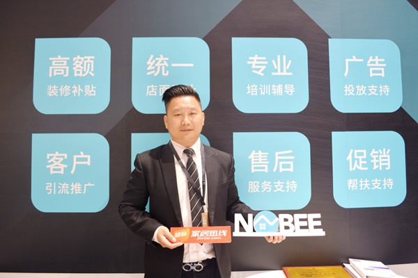 诺贝尼陈理臻：深入挖掘新中产市场