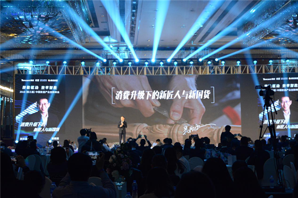 重磅:卡诺亚问鼎中国家居产业峰会“先锋产品”奖
