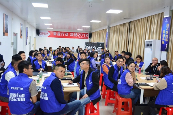 罗兰西尼门窗商学院精英新势力特训营正式开课！
