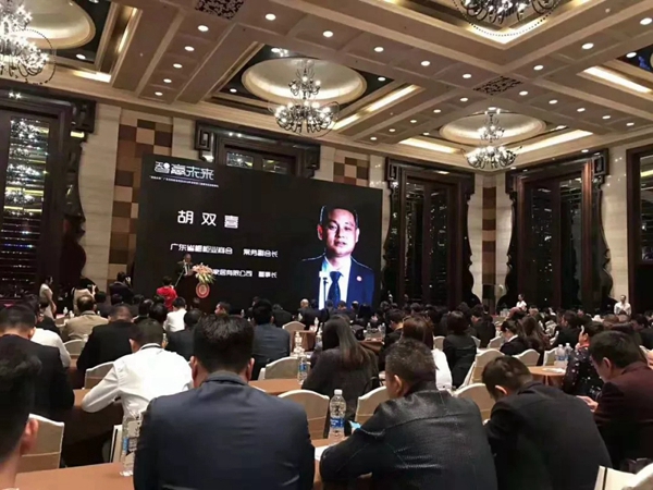 百能不锈钢橱柜董事长出席广东省橱柜业商会2018年会暨第三届理事会就职典礼