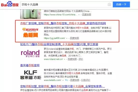 十大品牌关键词优化，我们是认真的！