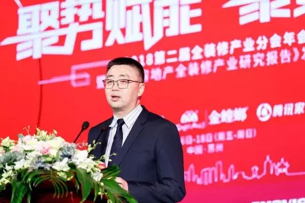 高牌地板总经理肖健隆重出席“聚势赋能 ·聚变鼎新”的年度盛典