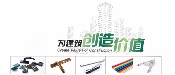 合和建筑五金双快门锁轻松使用方便快捷，享畅快体验
