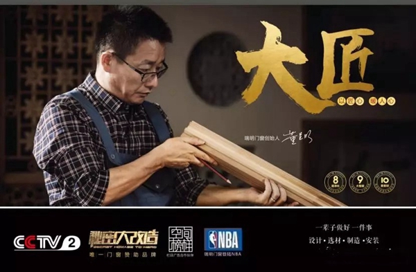 瑞明门窗受邀参展首届联合国世界地理信息大会