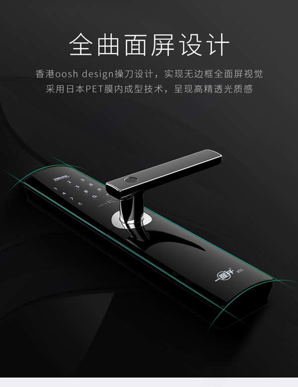 智能锁经销商大调查|KSMAK金指码智能锁参选智能锁十大品牌！