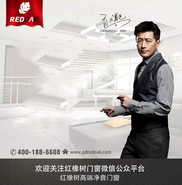 红橡树门窗新90窗纱一体断桥平开窗预售火爆，原来是真相是这样的