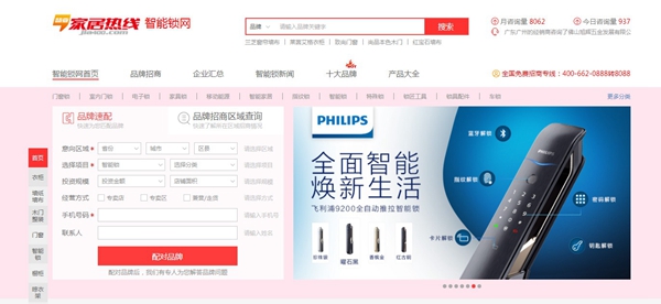 智能锁智能家居风口来了，经销商该如何选择品牌？
