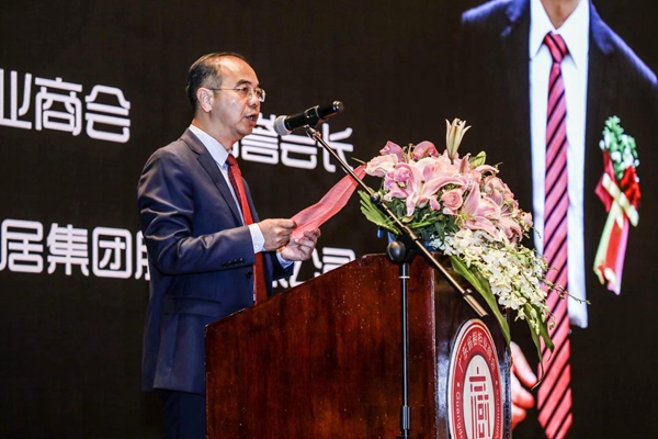 智赢未来|广东省橱柜业商会2018年会暨第三届理事会就职典礼圆满举行