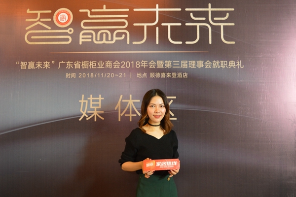 广橱商专访|酷家乐张柠檬:互联网时代家居设计体验