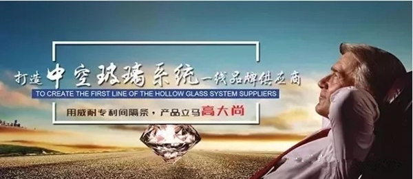  广东威之耐暖边条帮你解决建筑失火难题，不仅节能环保更安全！