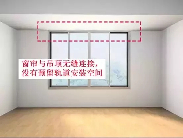 品尊窗帘教你装修时怎么规划窗帘位置