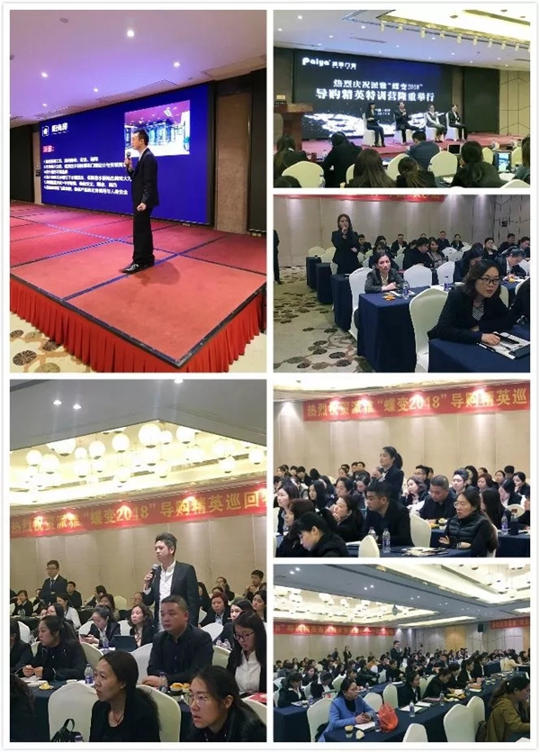派雅门窗聚众智,谋大业 9A运营管理系统·百家样板市场打造圆满成功! 派雅门窗聚众智,谋大业 9A运营管理系统·百家样板市场打造圆满成功!