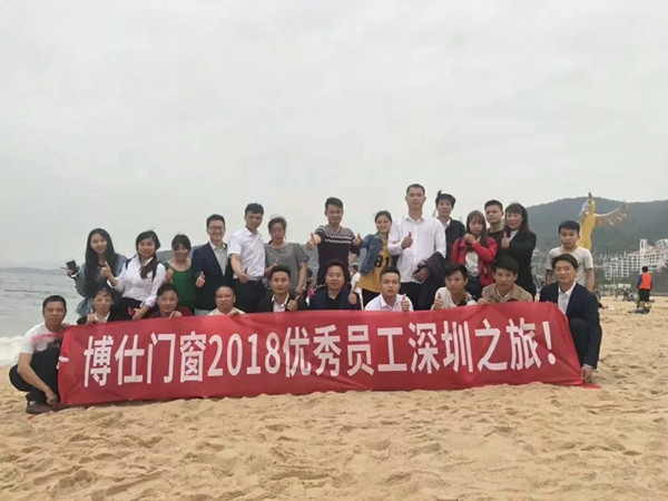 博仕门窗李卫权：以厂为家 与家共进