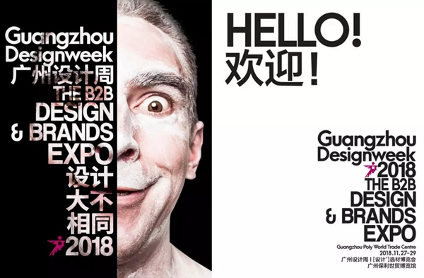 广州设计周丨欧哲门窗携手邵唯晏操刀打造全新展位空间，邀你品鉴！