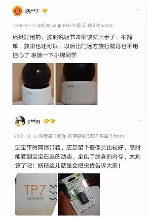 大华乐橙智能锁双十一打破新纪录，2小时超2017双十一总交易额！