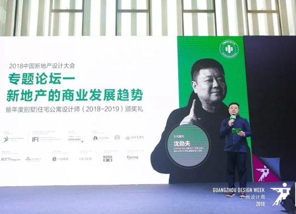 广州设计周|欧哲门窗以“自由多样性”之名，惊艳亮相