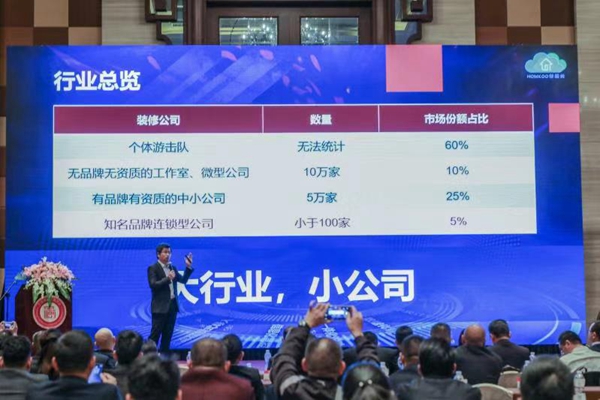 智赢未来|广东省橱柜业商会2018年会暨第三届理事会就职典礼圆满举行
