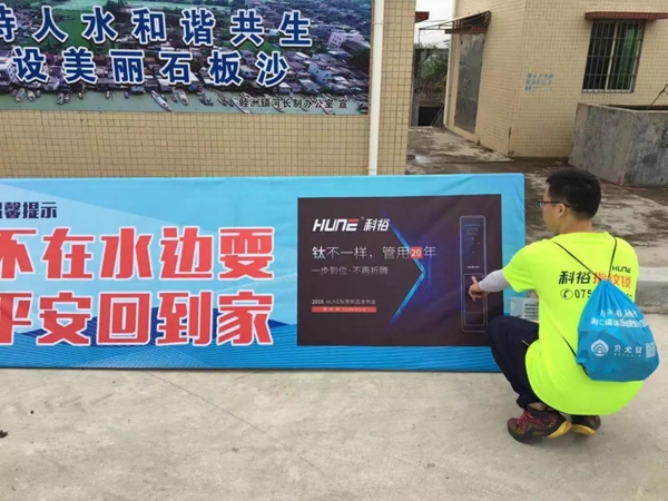 科裕指纹锁第七届环岛健走马拉松（第六届侨都健走马拉松睦州赛区）圆满完成