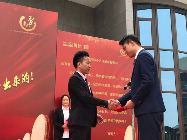 博仕门窗李卫权：以厂为家 与家共进